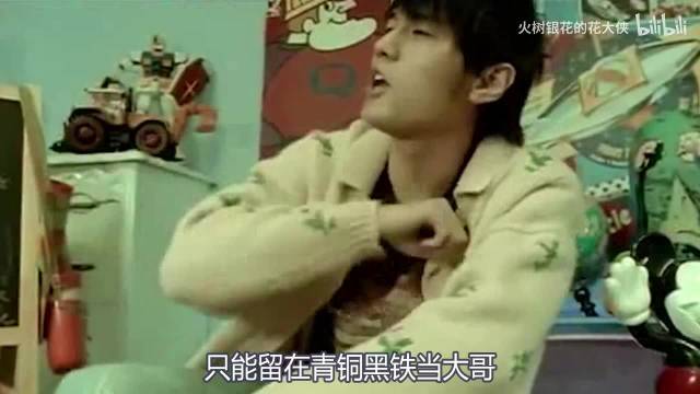周杰伦-《听Theshy的话》...